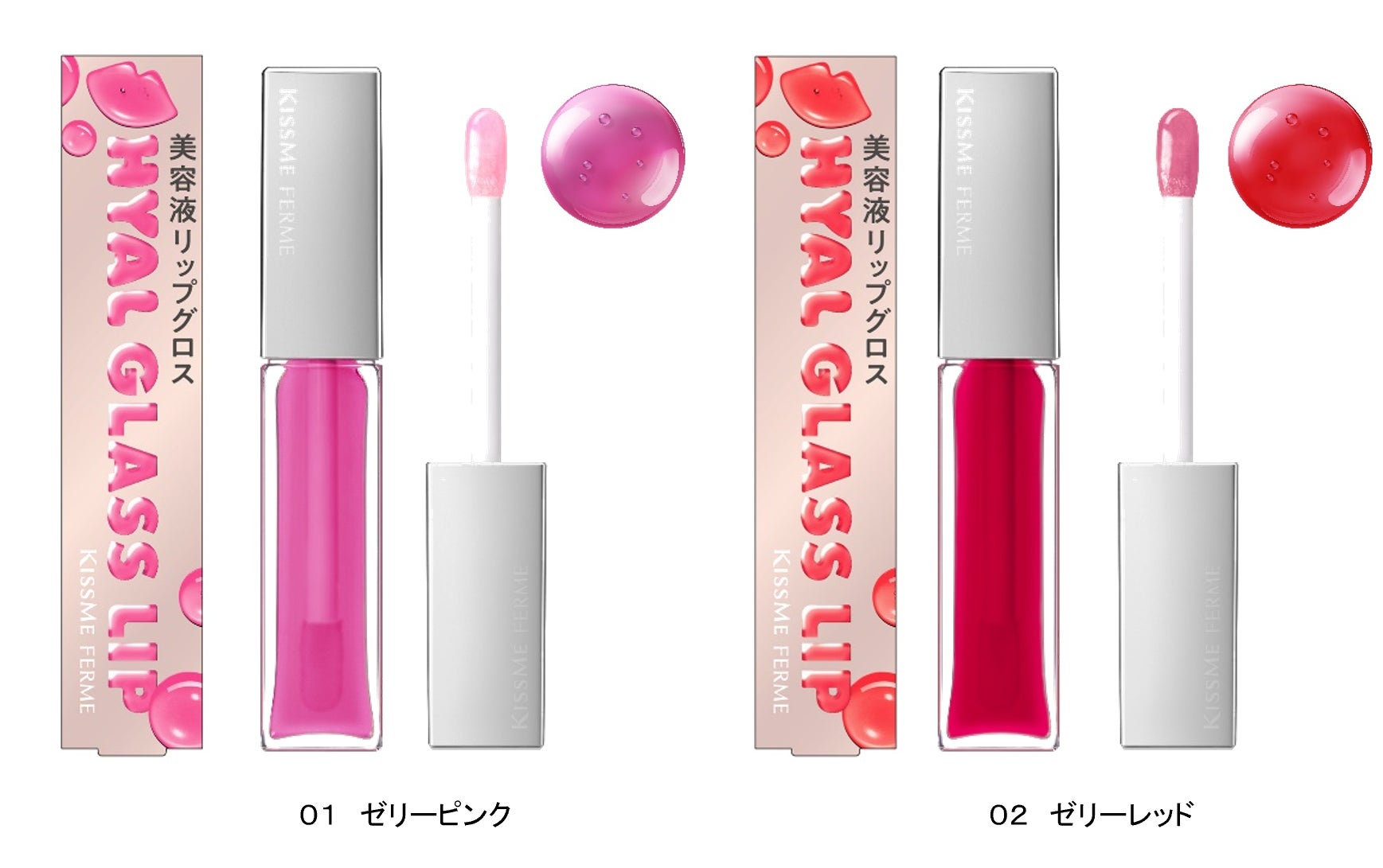 ツヤ・色を注入※！メイクしながら唇を保湿する美容液リップグロスが新登場