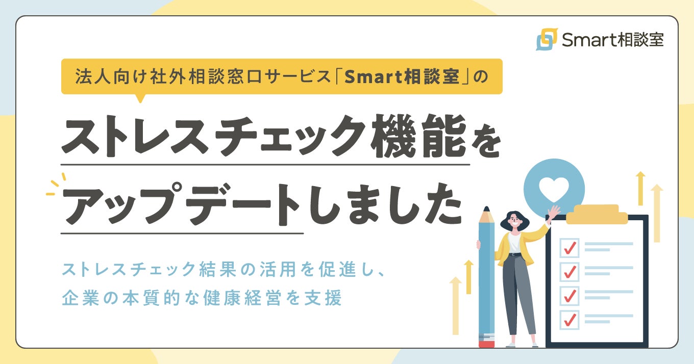 【8月19日】メイクアップブランド『エクセル』から、テクニックいらずで美しく仕上がる“ハート型”「コンシーラーブラシ」発売