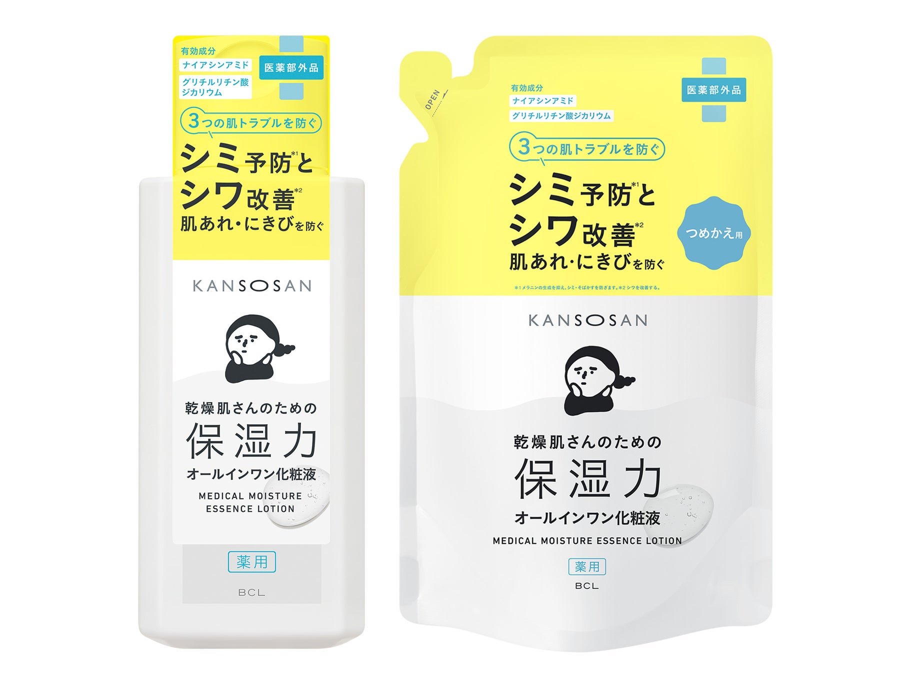 乾燥さん　薬用しっとり化粧液から、肌にも環境にもやさしい『つめかえ用』が新登場！2025年8月19日新発売