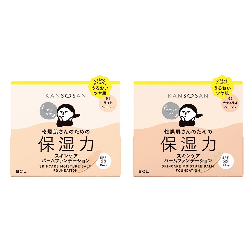 ご好評につき定番化！1つでスキンケアから乾燥肌のトラブルまでしっかりカバーする、しっとり保湿＆ツヤ肌仕上げのバームファンデーションが2025年8月19日に定番発売