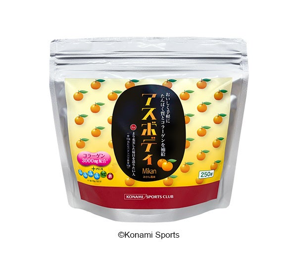 コナミスポーツクラブのオリジナルプロテイン「アスボディ」　程よい酸味と控えめな甘さの「みかん風味」　9月2日から数量限定販売！
