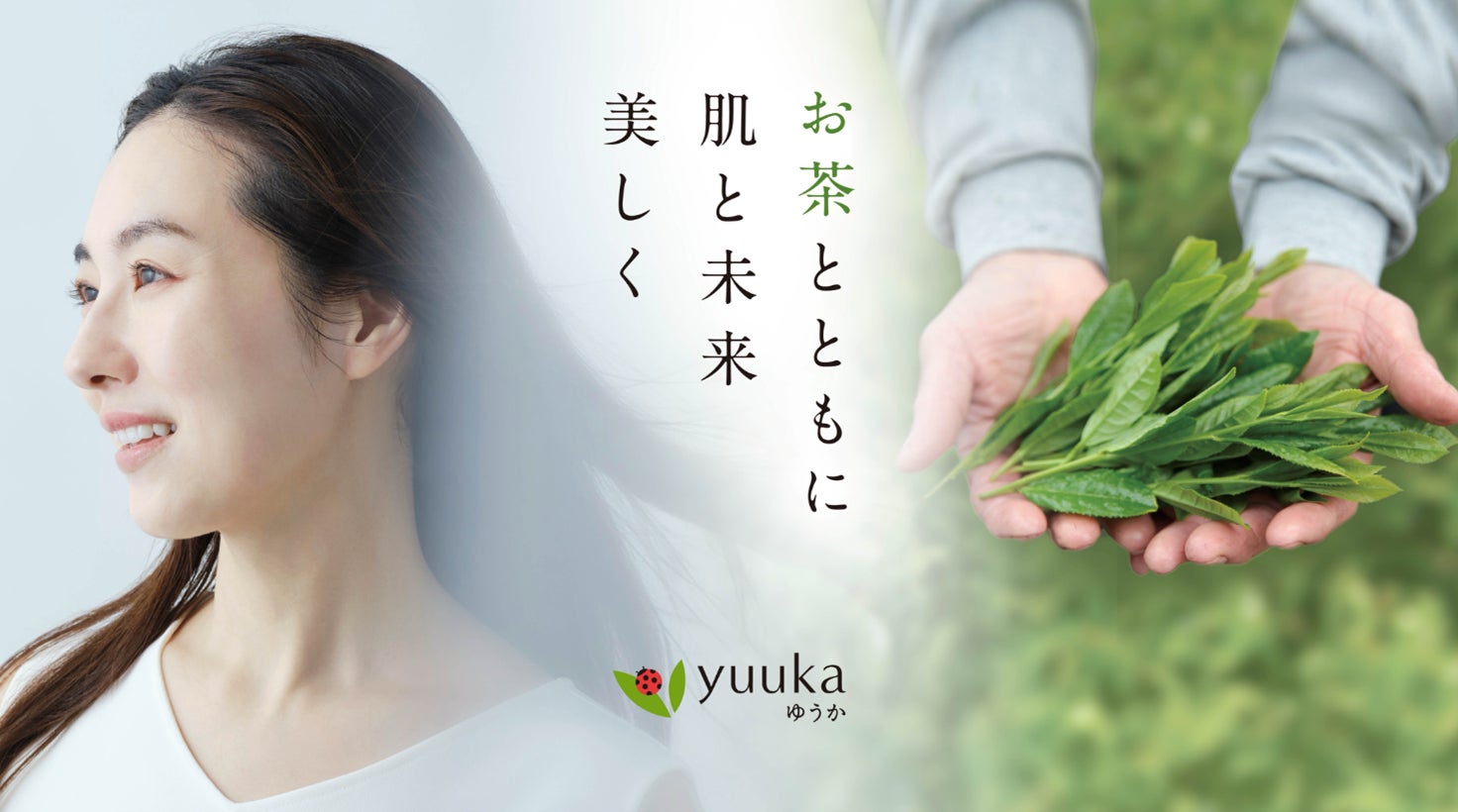 athletia＜アスレティア＞、8/21(木)より大宮髙島屋ベルナチュレールにて常設展開スタート。