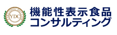 8月21日(木)・26日(火)ウェビナー開催【大学教授で産業医の先生が語る、最近よく耳にする「発達障害」って何？マルっと解説します】