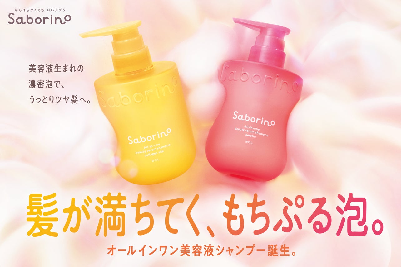 「保育園での肌調査」による乳幼児の頭皮環境に関する研究結果を第49回日本小児皮膚科学会学術大会で低刺激スキンケアメーカー株式会社ナチュラルサイエンスが発表