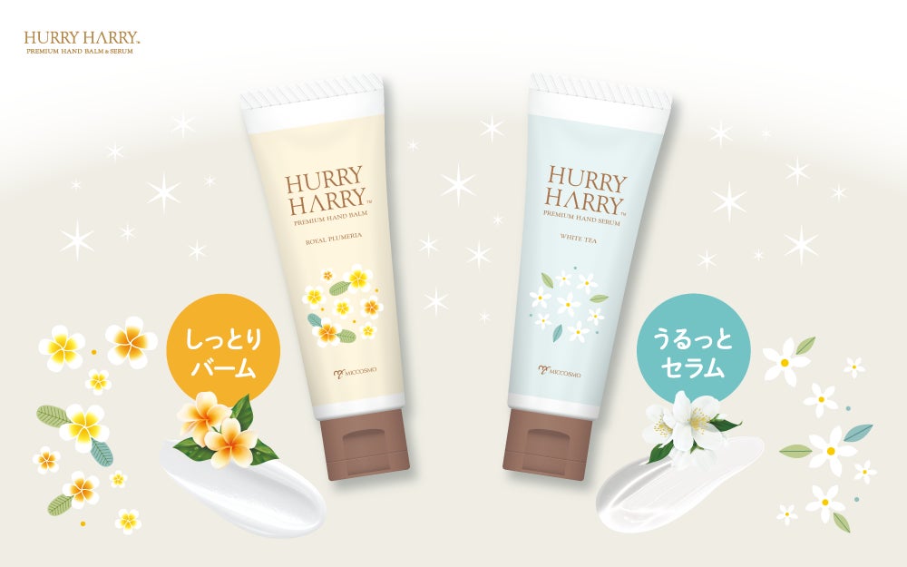 目覚めてすぐキスできる歯磨き粉「デンティス」【日本限定】マスカットの香り広がる新作フレーバー登場！スッキリ感にフレッシュな甘みをプラス