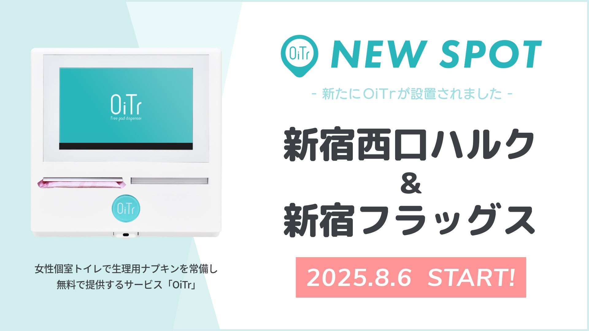 世界70ヵ国以上で愛される『WetBrush®(ウェットブラシ)』より”虹色の輝き”をまとった「イリデッセンスシリーズ」が登場毎日のヘアケアが心ときめく瞬間に
