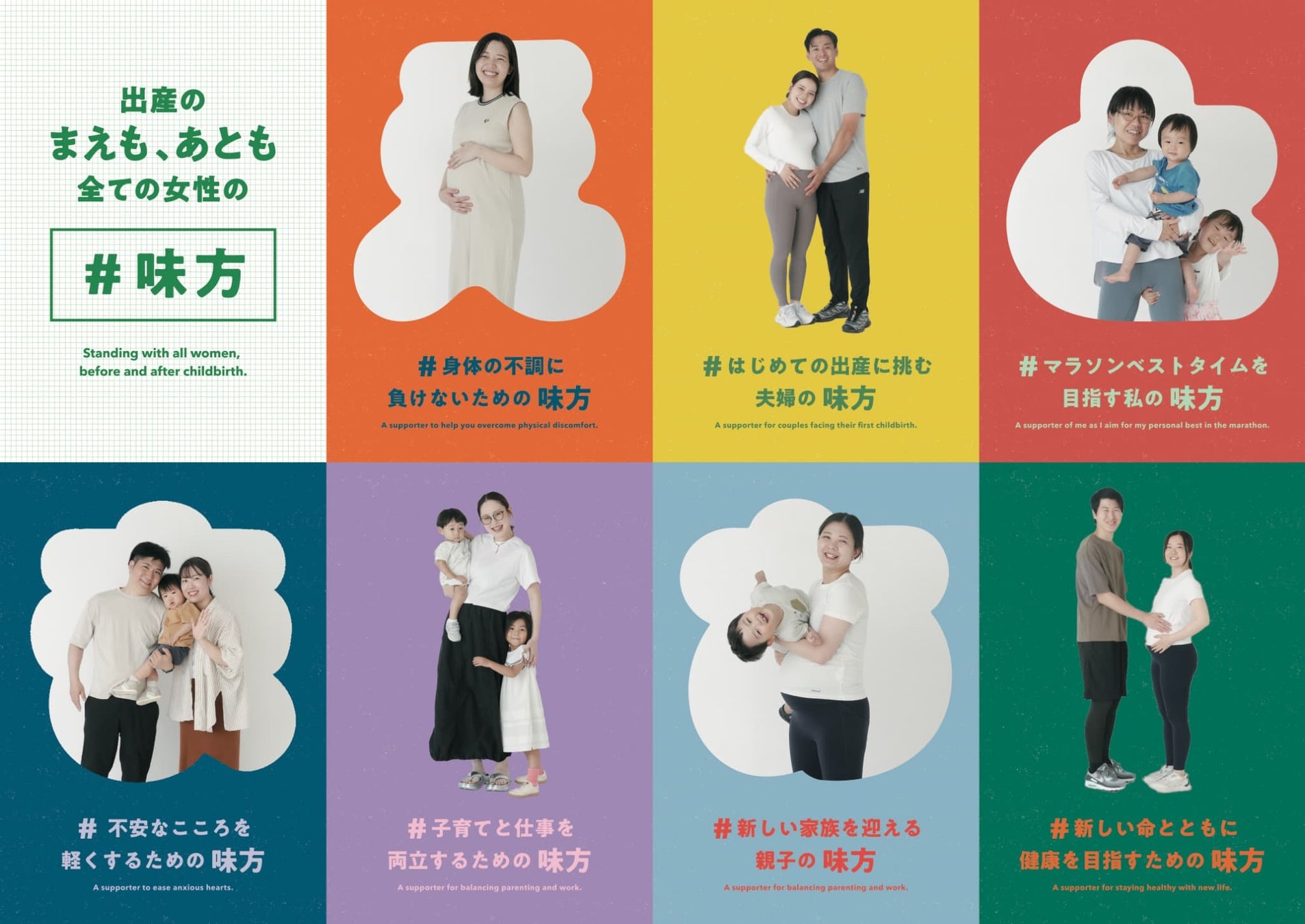 LOIVE Presents 働く女性のキャリアイベント第3回『YOGA&ICEの会～女性のキャリアチェンジに必要なリスキリング術』を開催！【日時：9月10日（水）19時～/於：中目黒GTタワー9階】