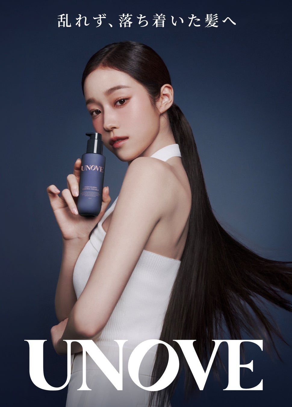 新製品 フリズカーミングコントロール「ヘアミルク」「ヘアスティック」8月31日(日)より発売開始