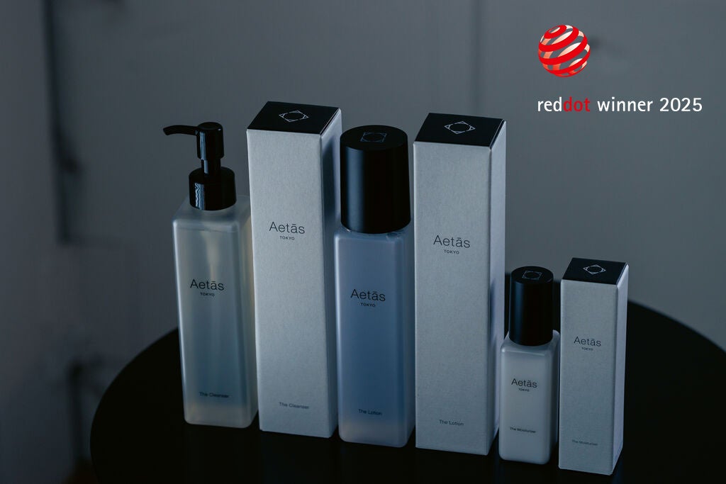 「Aetās（エタス）」のスキンケア３アイテムが、国際的なデザイン賞「Red Dot Design Award」を受賞