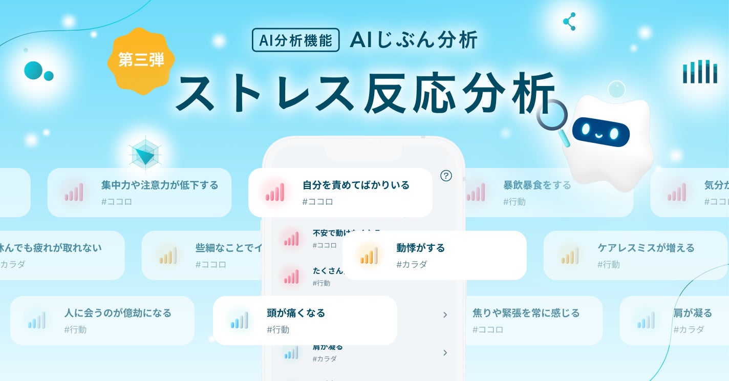 日本版TikTok Shop元年　EQS×Tailor Appが“売れた分だけ払う”支援革命を始動