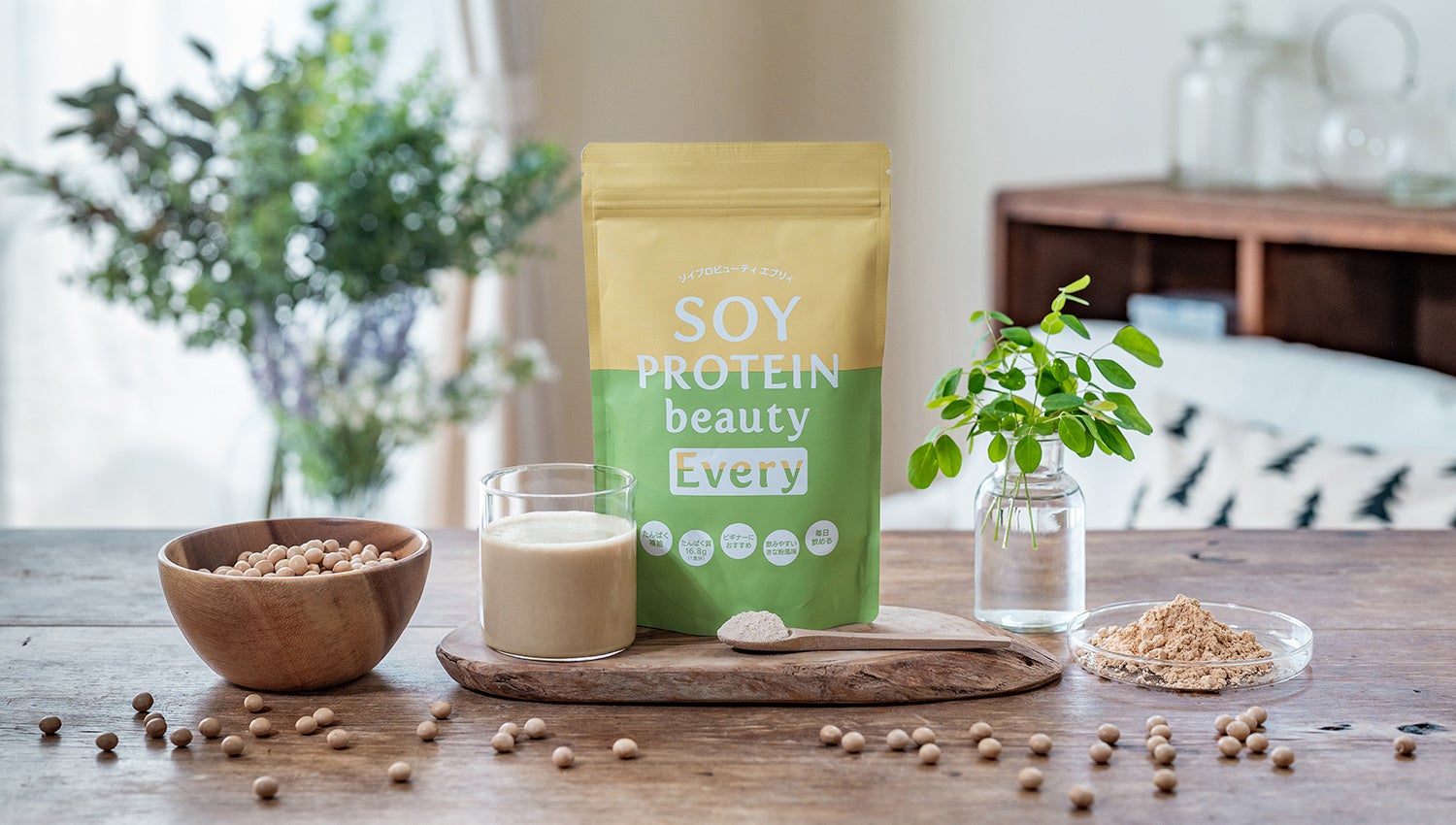 【新発売】『SOY PROTEIN beauty Every ソイプロビューティ エブリィ』で毎日キレイで元気！大豆とモリンガを一緒に摂れる、きな粉風味豊かな高たんぱく植物性ビューティプロテイン