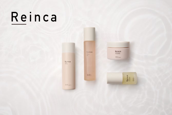 幹細胞培養エキス*1に着目したエイジングケア*2ブランド「Reinca（レインカ）」コンセプトを「リカバリービューティ*3」に刷新。