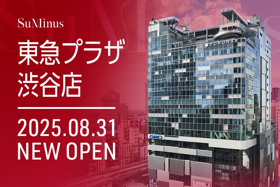 2025年8月31日、「東急プラザ渋谷」にSuMinus渋谷店がNEW OPEN！