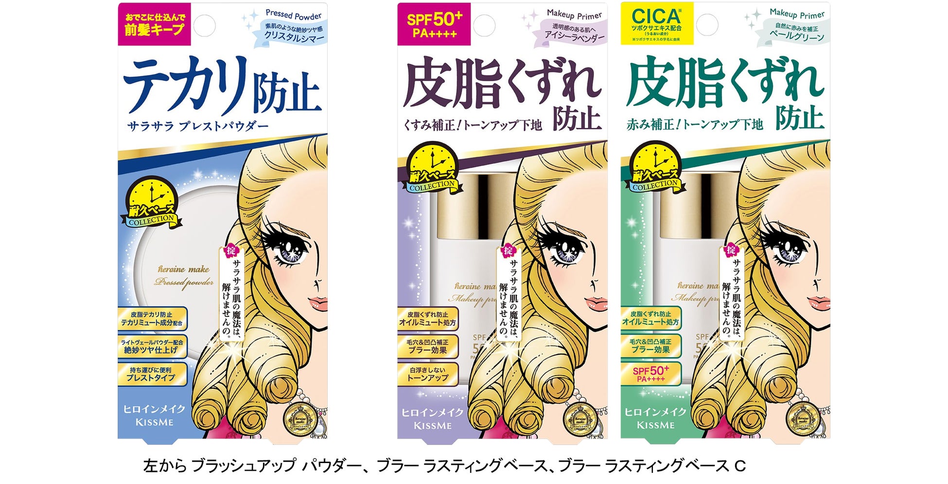 髪のゆがみ*に集中アプローチ。うねりを知らないリッチな“揺れツヤ髪”に導く集中補修ヘアマスクと、カッサ着想のパドルブラシが登場。