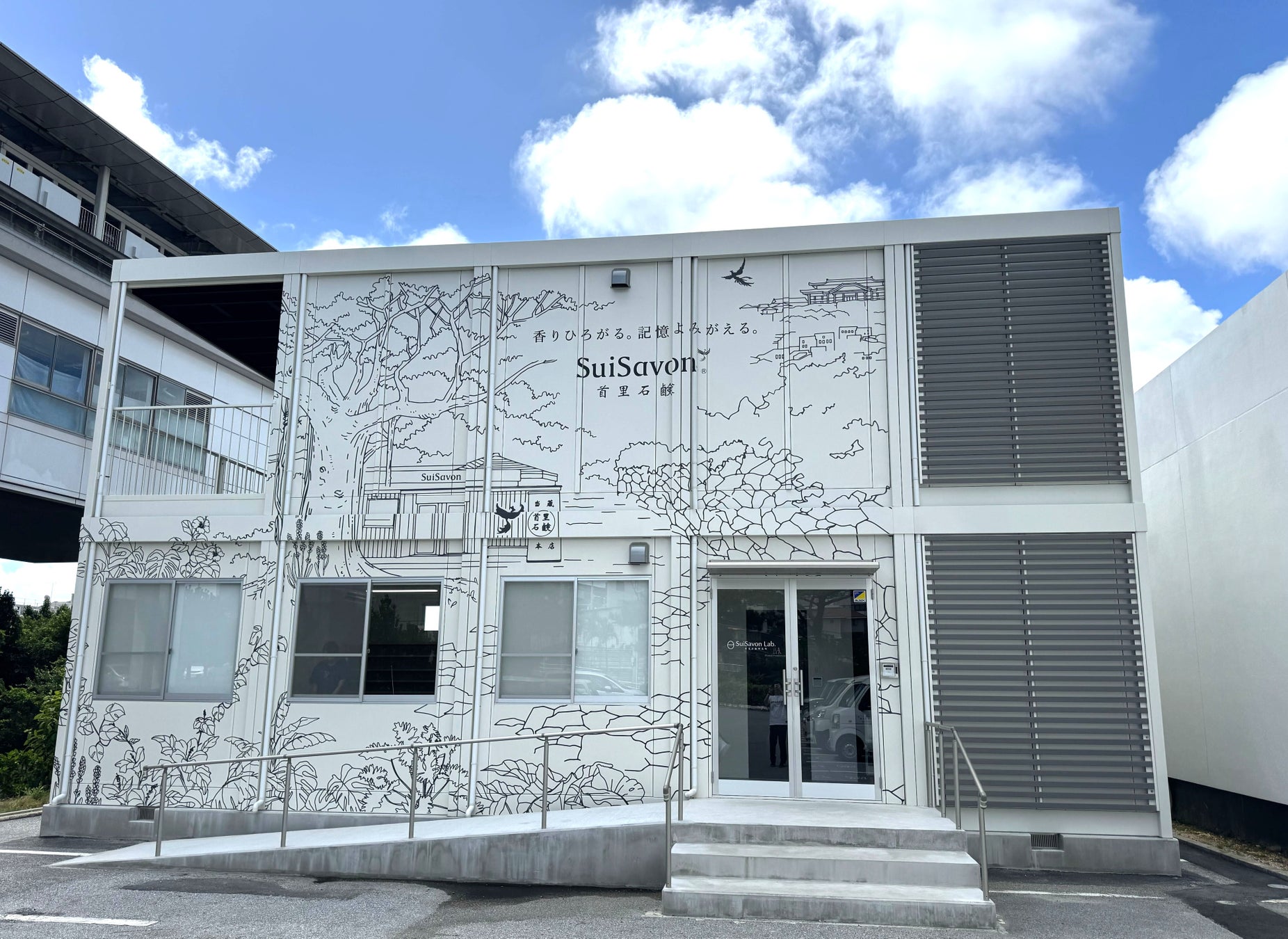 沖縄発スキンケアブランド” SuiSavon-首里石鹸-“ 本社Reブランディング