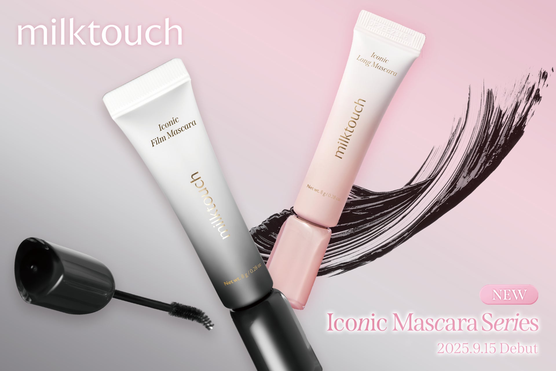 〈milktouch〉ブランド初！大人気マスカラがリニューアル。「アイコニックロングマスカラ」として新登場。発売後6年間のユーザーレビューを参考に製品開発。