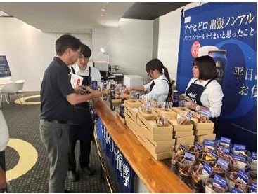 前川製作所、『働くあなたにアサヒゼロ プロジェクト』に賛同。