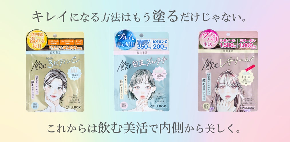 【グランドオープン】エニタイムフィットネス横須賀汐入店（神奈川県横須賀市）2025年8月25日（月）＜24時間年中無休のフィットネスジム＞