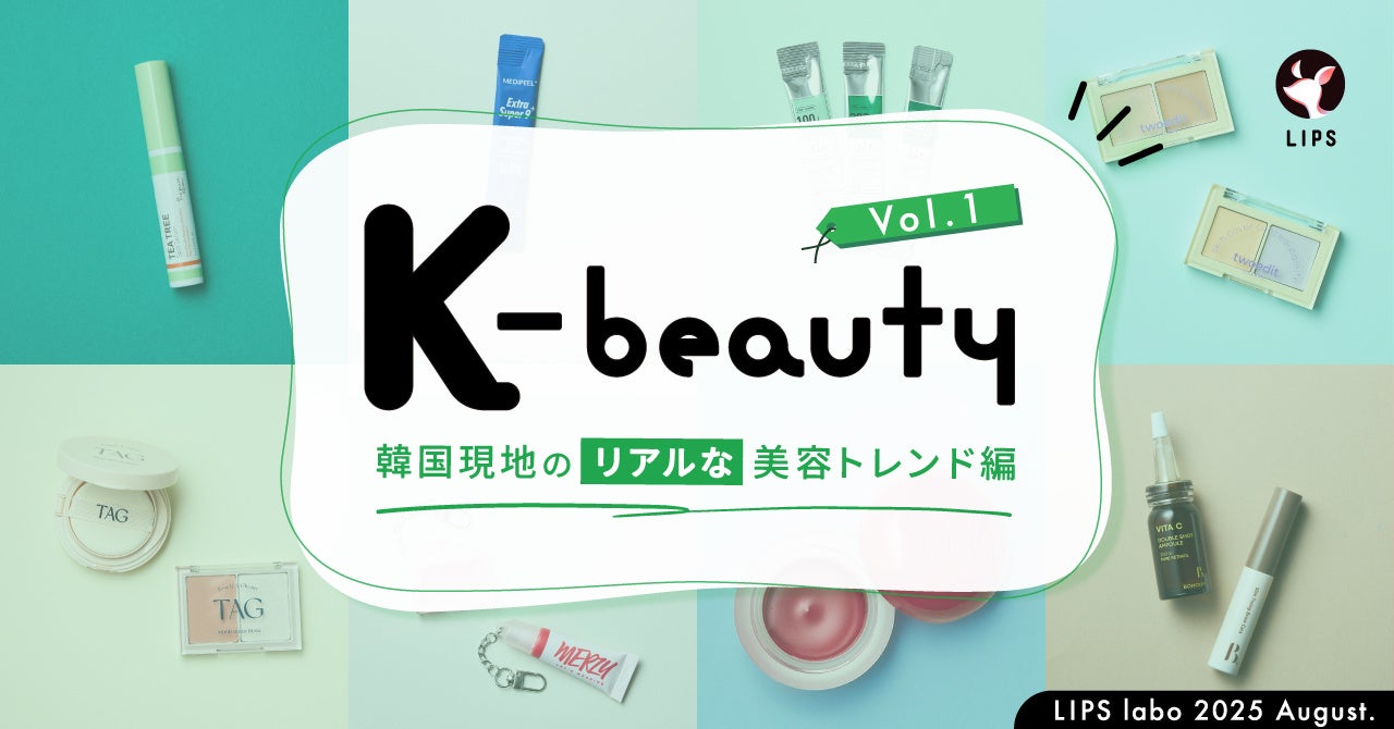 LAVAからディズニーデザインのアイテムが新登場！可愛さと機能性を兼ね備えたヨガ用ラグを2025年9月1日(月)よりオンラインストアにて限定発売