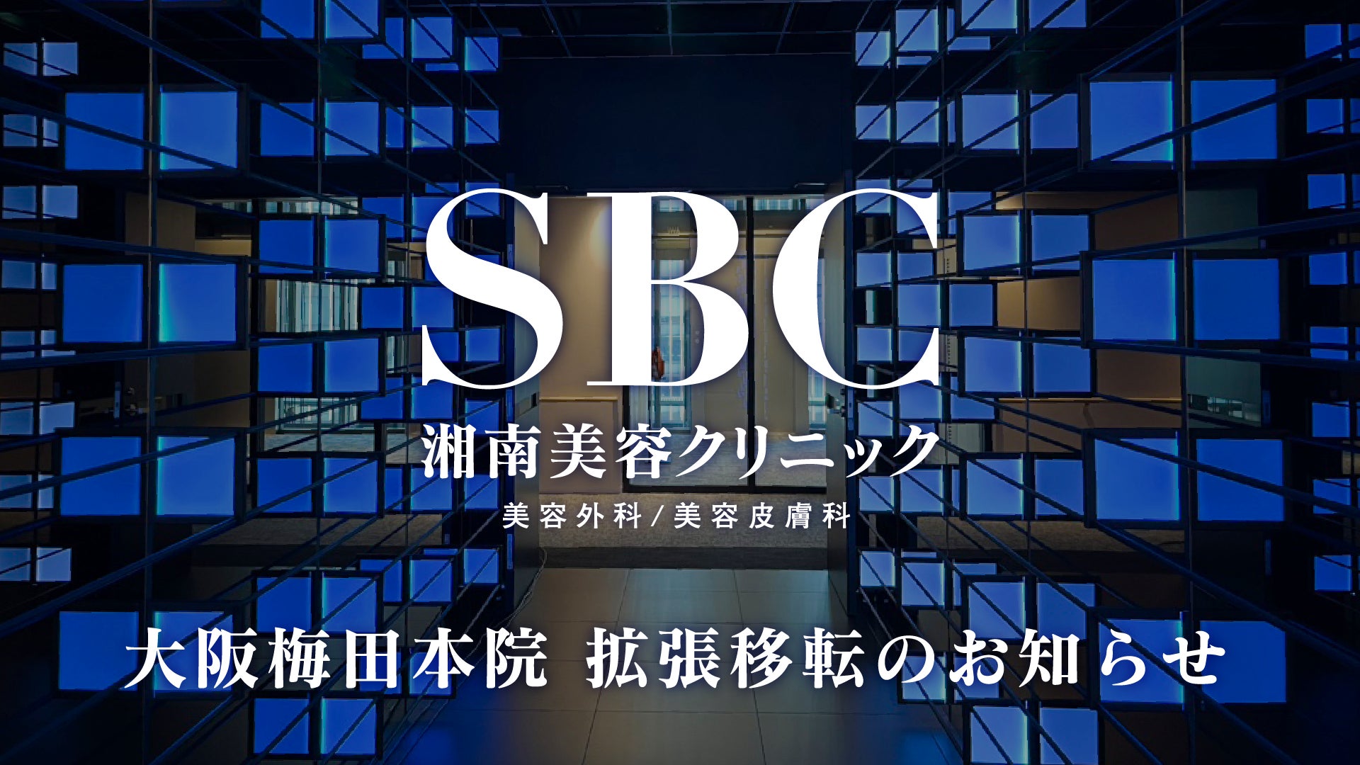 日興薬品工業株式会社がM2Xを導入
