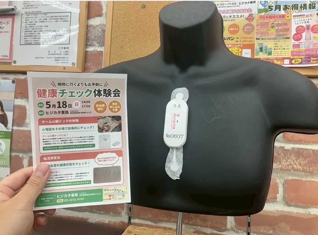 ラボンホリックのオードトワレに、「しのばせる、ズルい香り」がコンセプトの「カンニングペーパーの香り」が新登場
