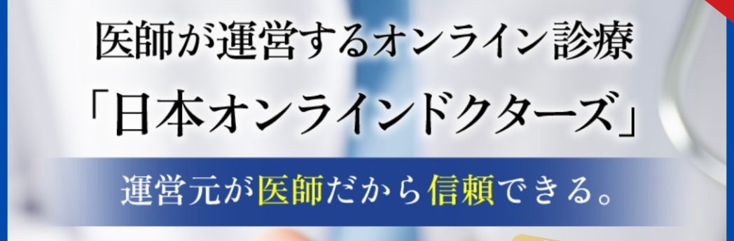 流行するメディカルダイエット、失敗しないための５つのポイント