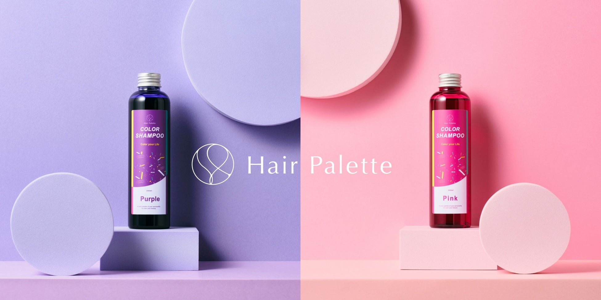 「現場発想、プロ仕様。」サロン専売品カラーシャンプー「ヘアパレットカラーシャンプームラサキ」「ヘアパレットカラーシャンプーピンク」を新発売。