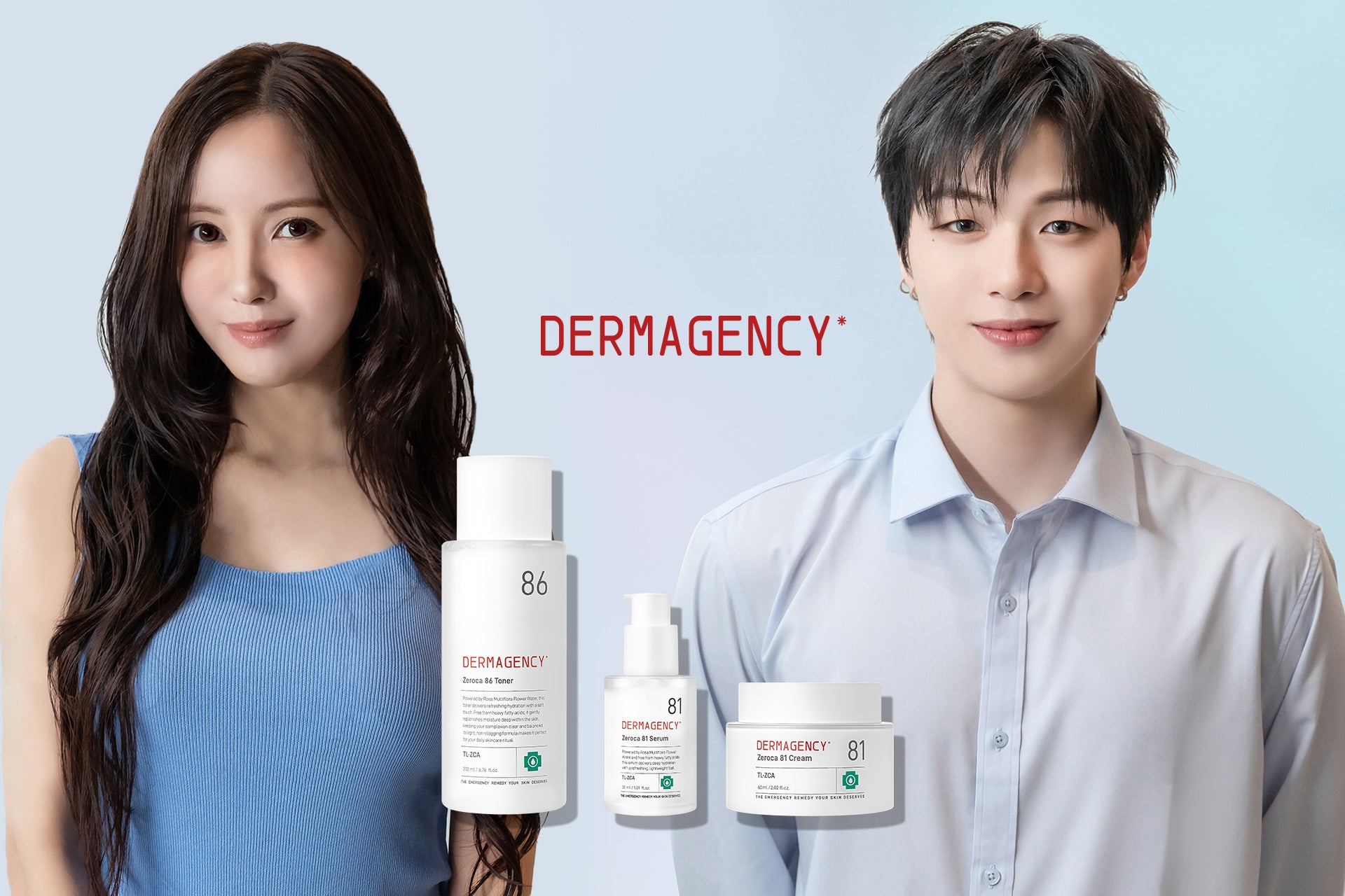カン・ダニエル＆ヒョミンを広報大使に迎えた話題のブランド「DERMAGENCY」日本ローンチ記念！豪華！ソウル新羅ホテル無料宿泊にご招待！さらに韓国往復旅行券も…!?