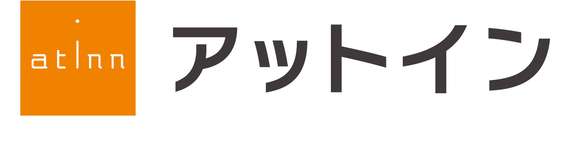 アットイン、温浴施設(愛知県稲沢市)の運営事業を譲受