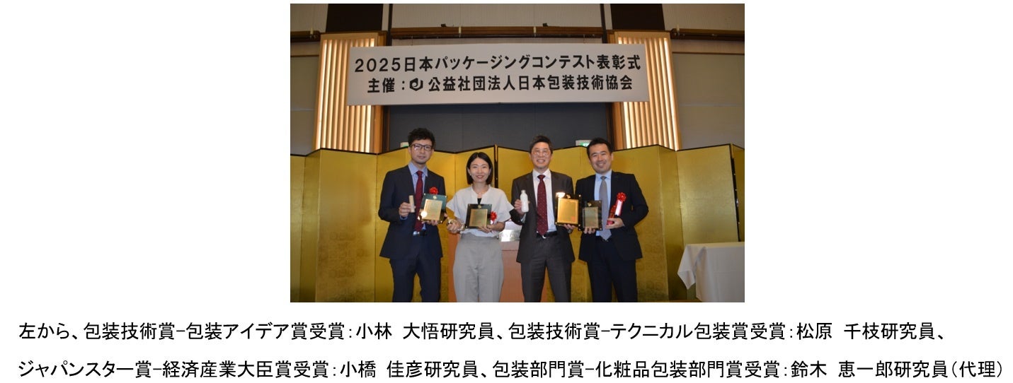 株式会社ウェルフォート 新取締役に岡部正寛氏が就任