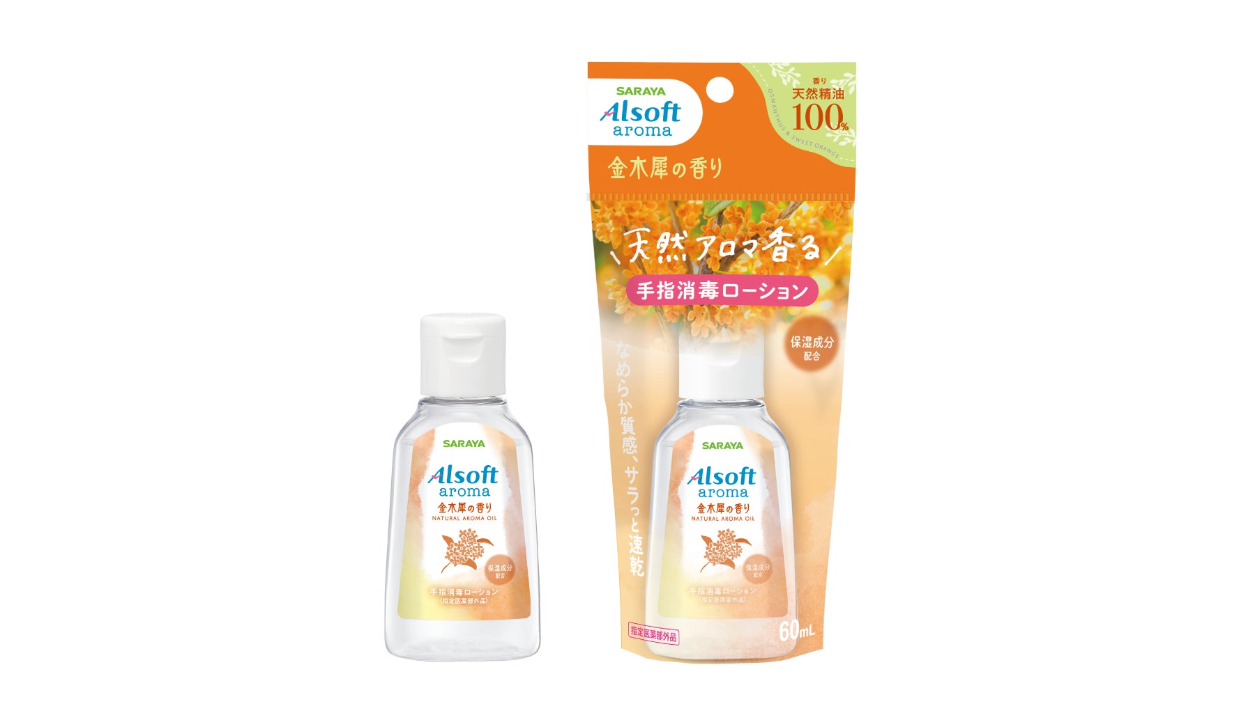 シナモロール づくしのベビーフットで楽しくフットケア！オリジナル靴下付きの限定パッケージで“ふわふわ素足”に。