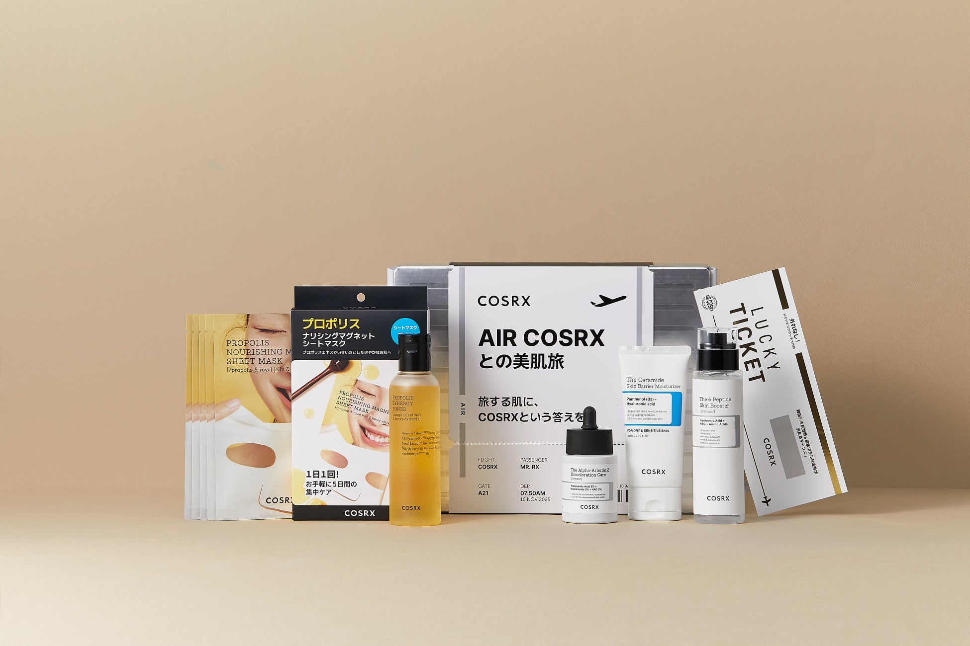 韓国発「COSRX」から新セラミドシリーズ登場！Qoo10メガ割で最大57％オフ＆韓国旅行が当たるキャンペーンも開催