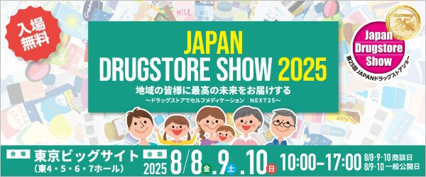 予防医療テックのリンケージ、第25回JAPANドラッグストアショーで生理痛体験を提供