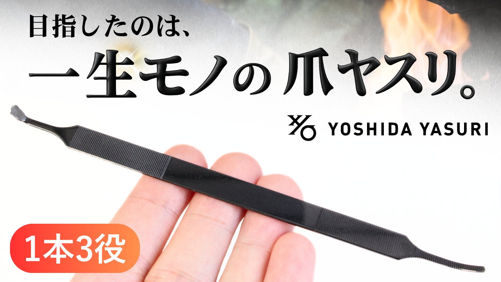 未来のワタシにbeauty投資！「ファンドミー」より、まつ毛美容液でつくられたアイライナーとまつ毛の集中美容液が新登場