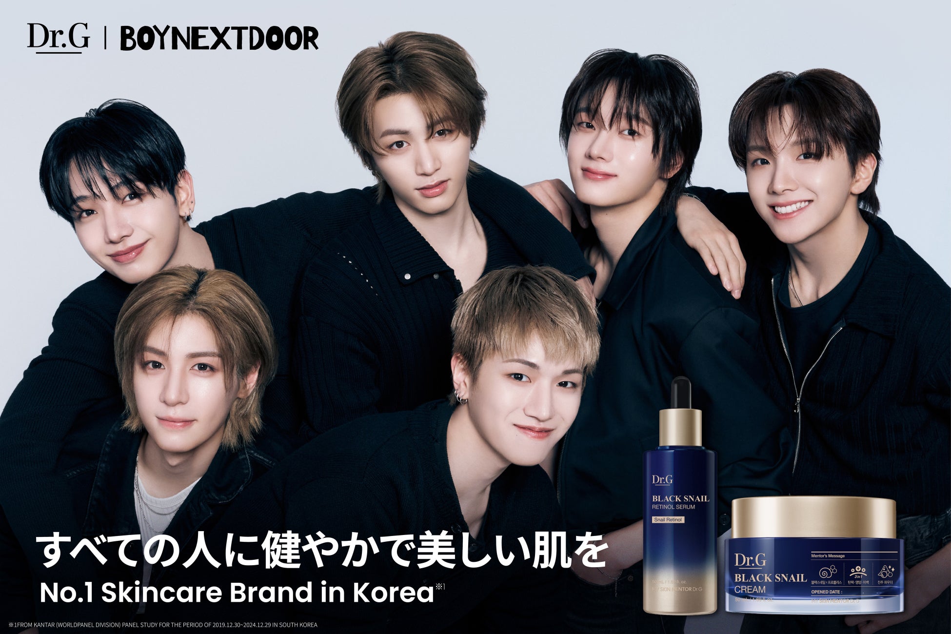 【Dr.G】年齢肌にアプローチする「ブラックスネイルライン」、BOYNEXTDOORの新ビジュアルが解禁！サイン会も開催