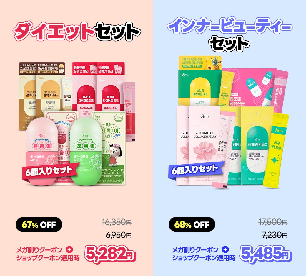 敏感肌向けプライベートブランド「RECiPEO（レシピオ）」からブランド初の導入美容液「薬用スキンリペアセラム」が登場