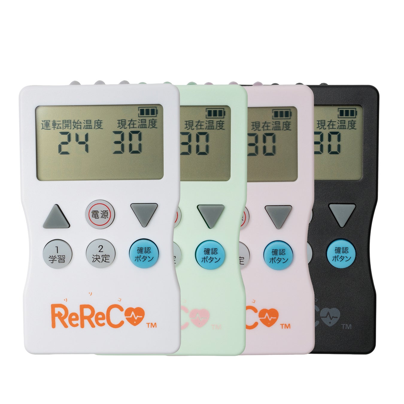猛暑による熱中症を防ぐ　安心リモコン「ReReCo（リリコ）」が一般発売開始