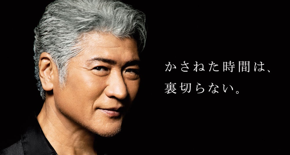 吉川晃司×「UL・OS」プレゼントキャンペーンを実施　60歳の節目を迎えた吉川晃司さんの生き様に迫る！「文藝きっかわこうじ」を5,000名にプレゼント！