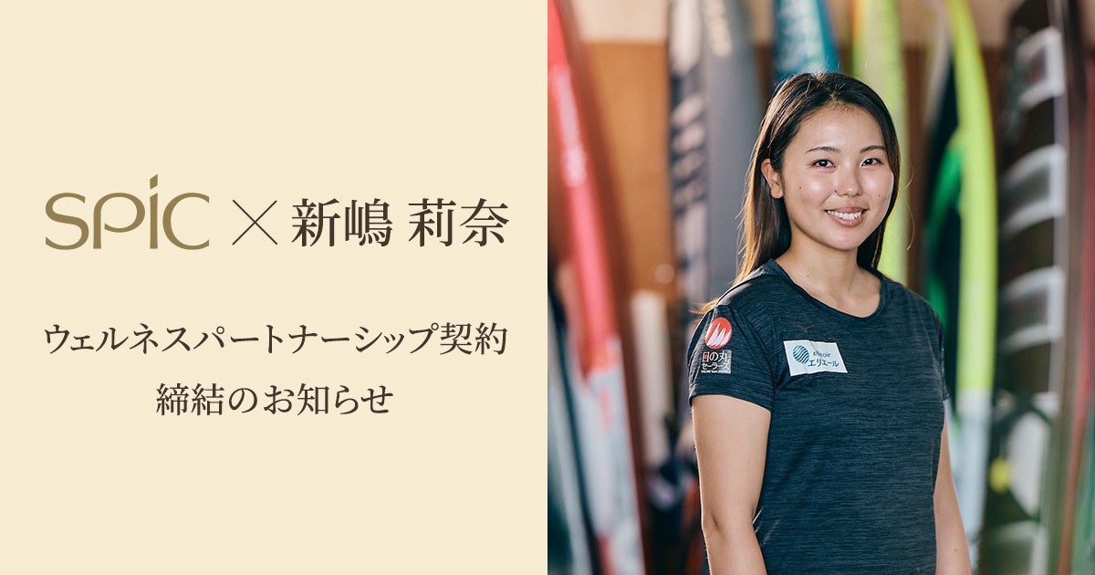 テーマは「GINZA WONDER」。SHISEIDOホリデーコレクション登場　この一年のご褒美を肌に。～2025年11月1日（土）数量限定発売～