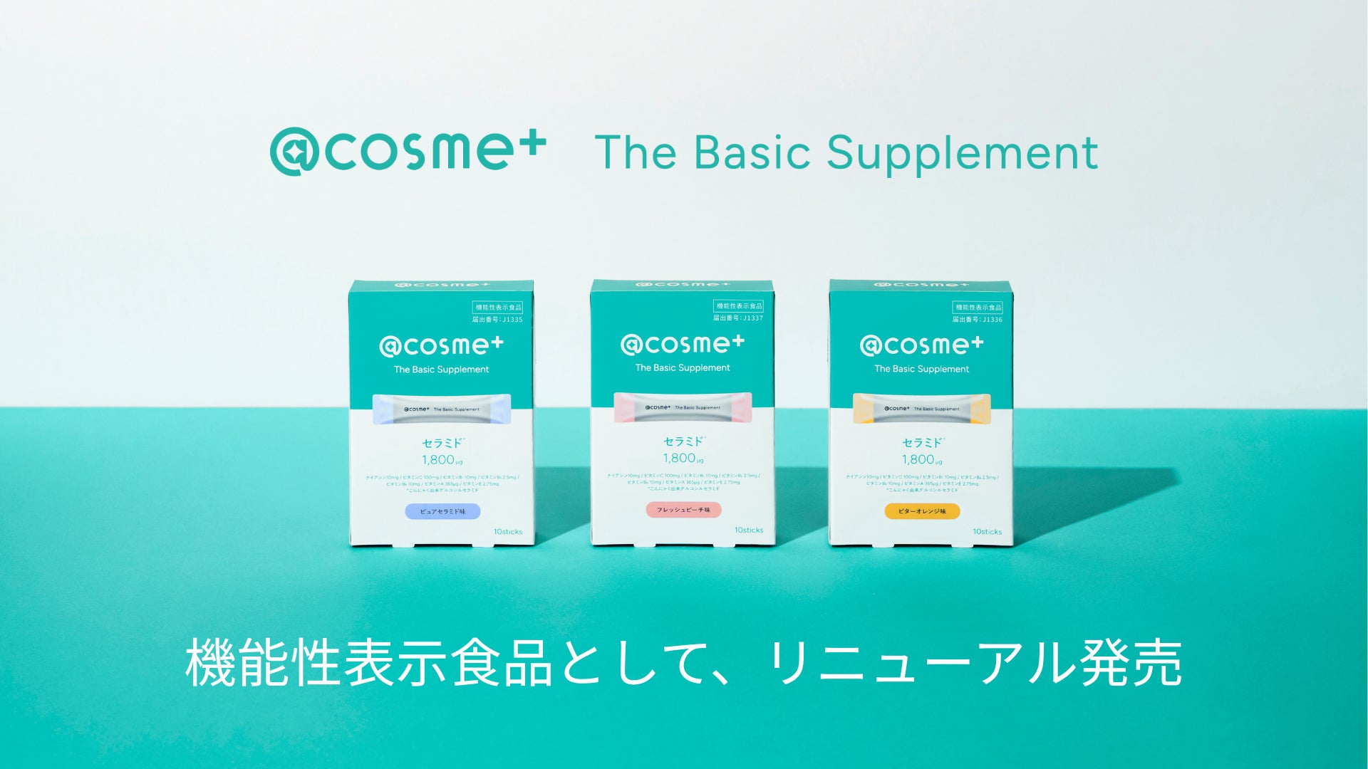 スマイルモア矯正、『ホワイトニングジェル増量プラン』をスタート！矯正しながら、もっと輝く白い歯へ。