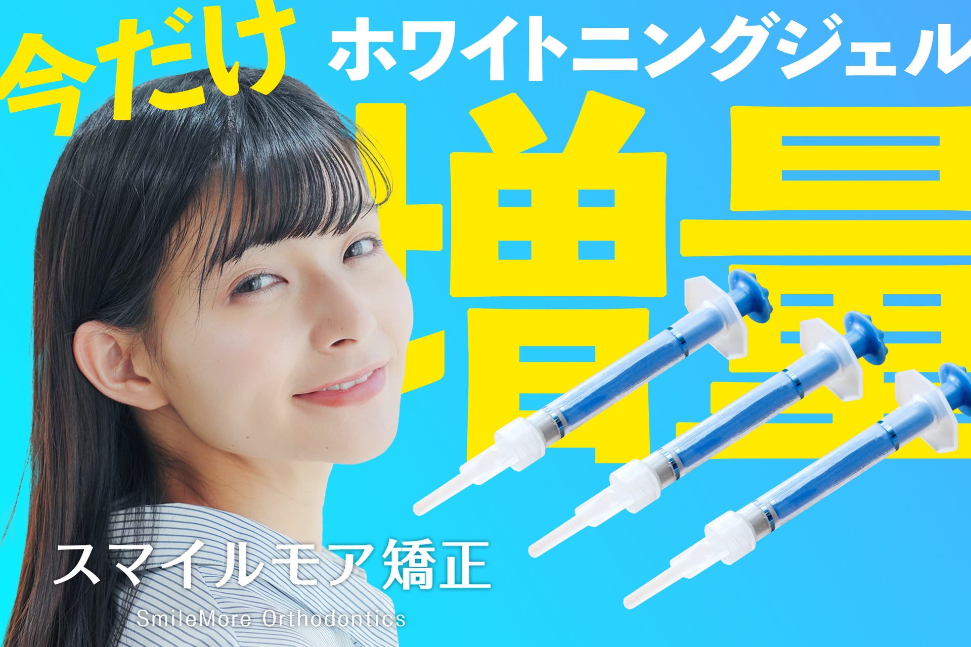 愛媛発サウナチーム「SAUNiiiK」、創業70年超の老舗和菓子店「小泉製菓」とコラボ商品を9月1日発売