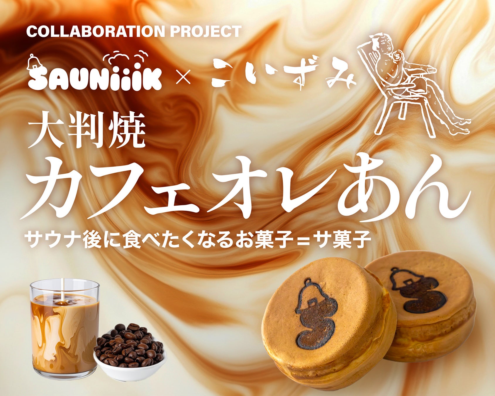 【累計出荷数100万個突破記念】『ピアニィVIO』が100名様に当たるInstagramキャンペーン開催