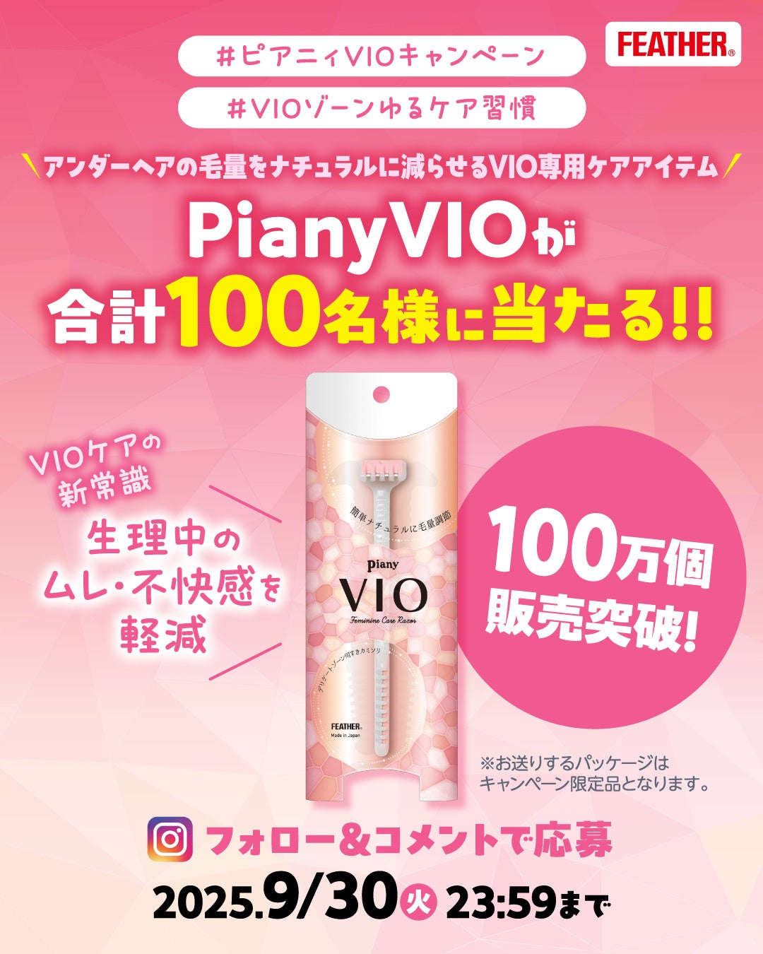 ここでしか手に入らないノベルティも登場！「VALX POP UP STORE in HARAJUKU」開催決定