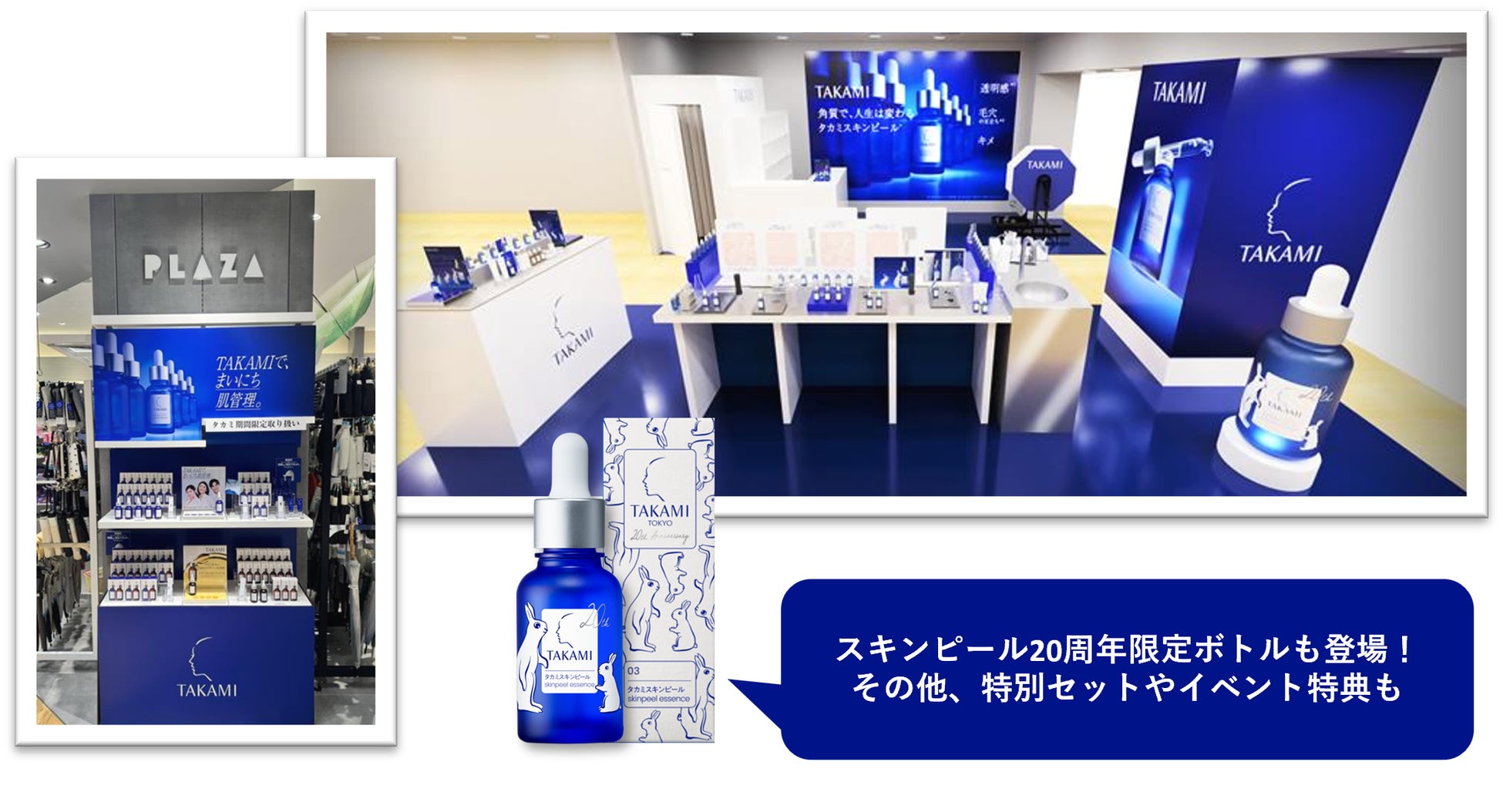 韓国メイクサロン愛用スキンケア！ツヤ肌ローションで話題「ongredients」が@cosme TOKYOで初のPOP UPを開催！