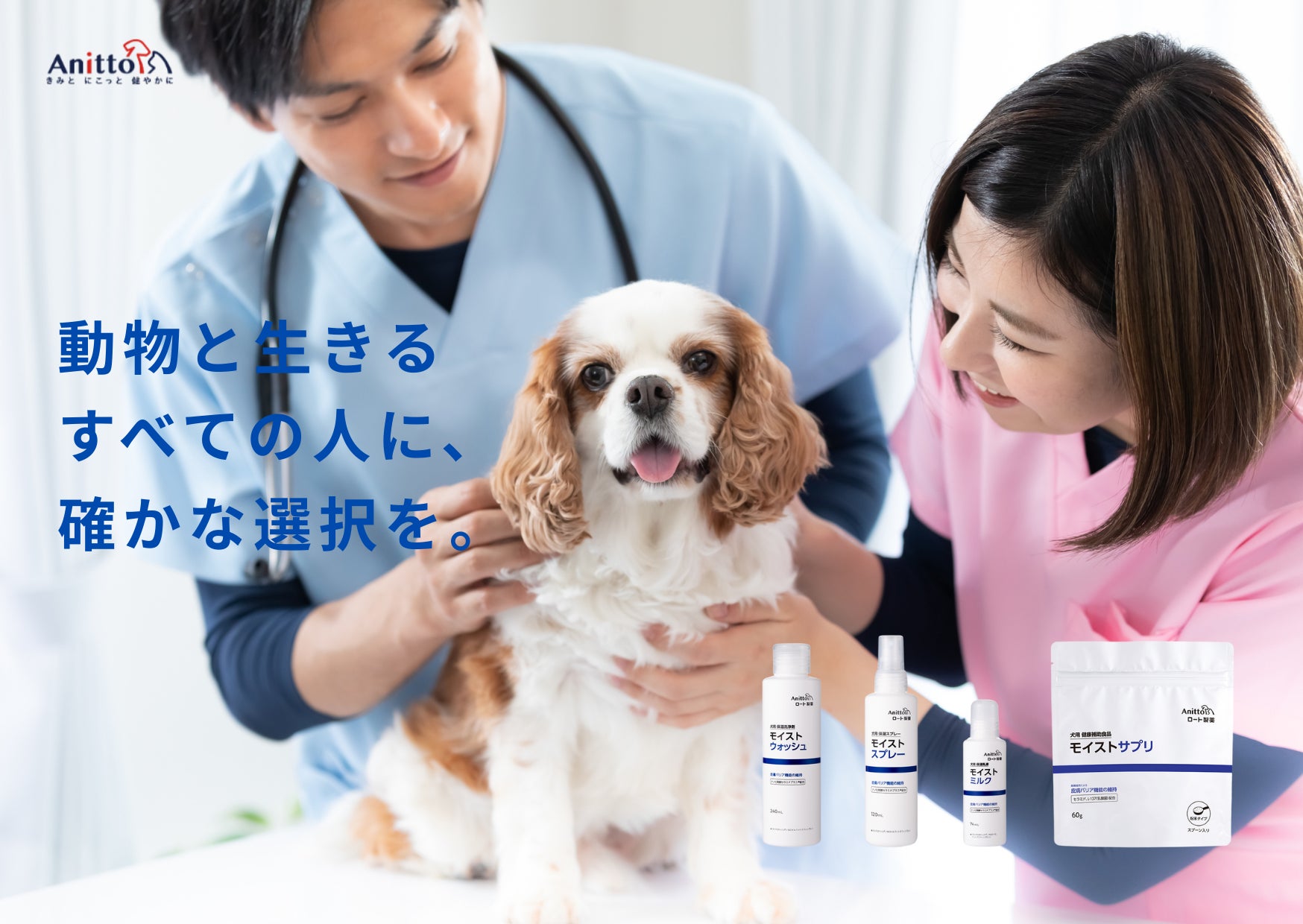 イニング間に簡単体操でスッキリ！Rakuten TV パ・リーグ SpecialでフィットネスブランドGronGのWeb CMを放映