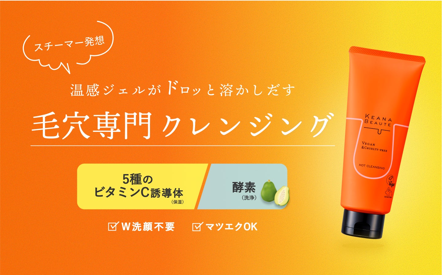 防災用品としてローリングストックにもおすすめ！ナチュラムーン『生理用ナプキン』に大容量パックが新登場