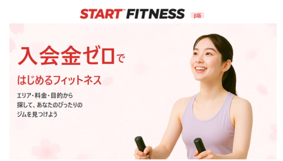 睡眠サポートサプリメント売上No.1の味の素㈱「グリナ®」×寝具ブランド「エアウィーヴ」 質の高い睡眠を追求する2ブランドが初コラボレーション！