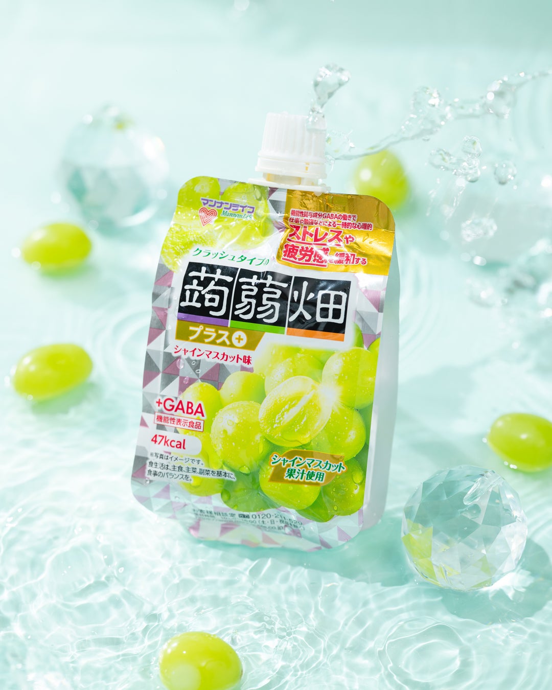 【機能性表示食品】ストレスや疲労感を緩和！9月1日（月）「クラッシュタイプの蒟蒻畑プラス」からシャインマスカット味が新発売！