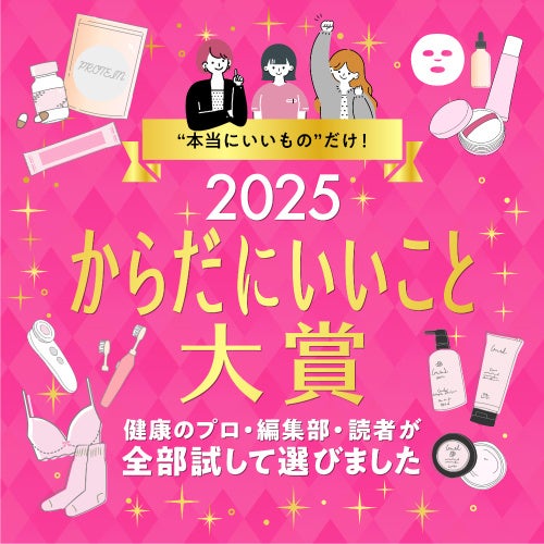 「ビューティーワールド ジャパン 大阪」20回目記念開催に過去最多の約570社が出展