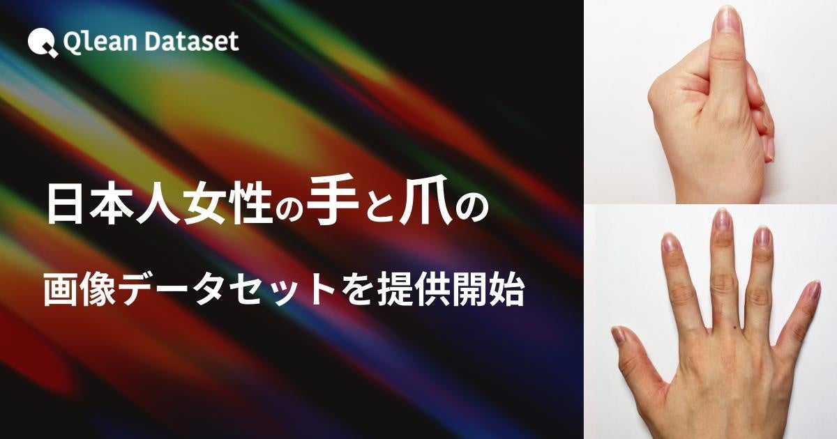 VALXメンバーズストアの新しい決済手段としてあと払いサービス「ペイディ」を導入開始